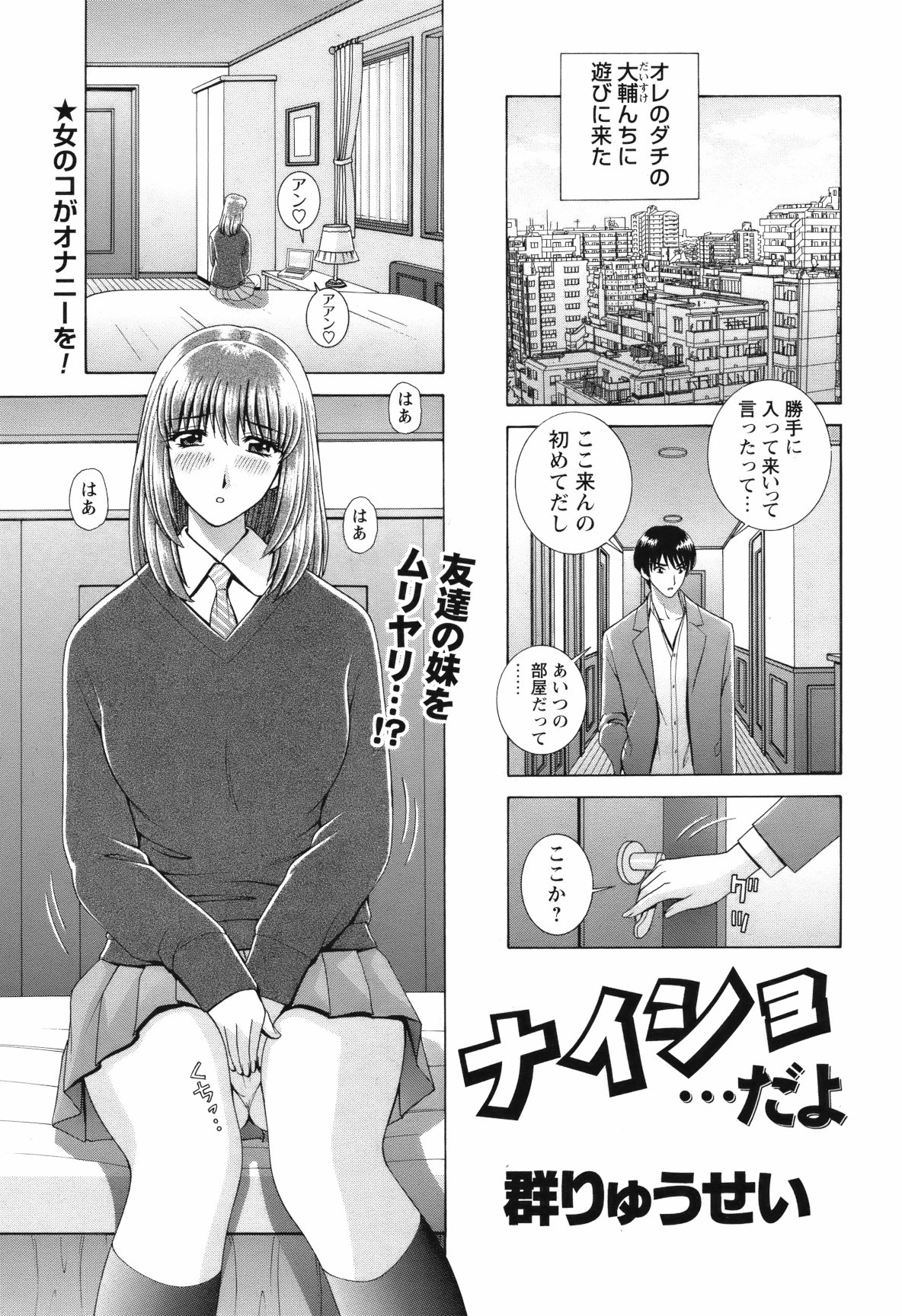 COMIC バズーカ 2012年05月号