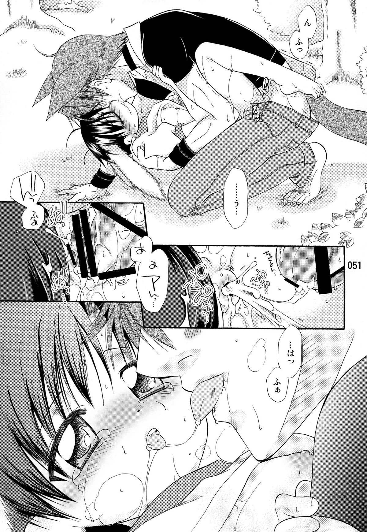 (C79) [まりあな海溝企画 (箕神北都)] うさずきんたん。まとめっ