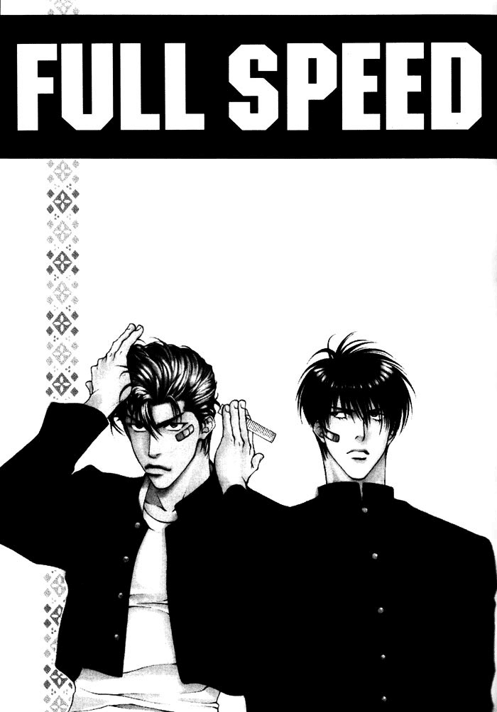 (C57) [湘北体育用具室 (やまねあやの)] FULL SPEED (スラムダンク) [英訳]