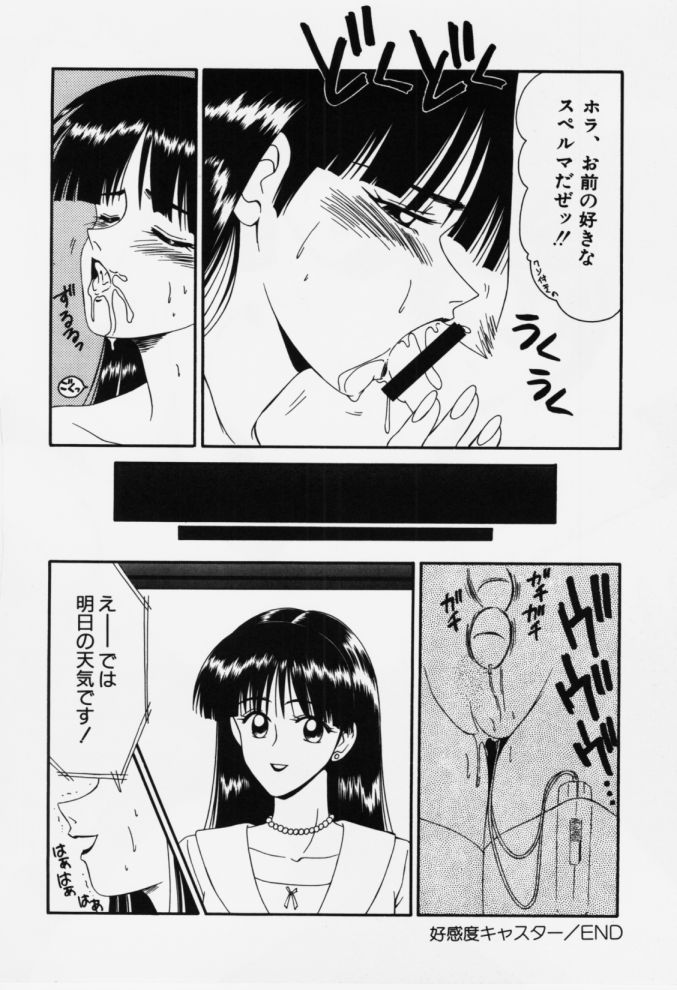 [伊駒一平] 嗚呼! 年上の女(ひと)