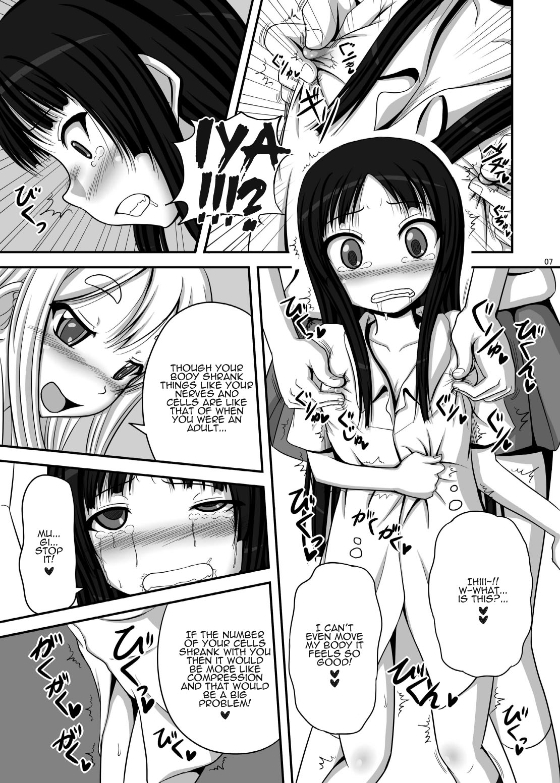 [TEMPLE (天籟)] ロリみお (けいおん!) [英訳] [DL版]