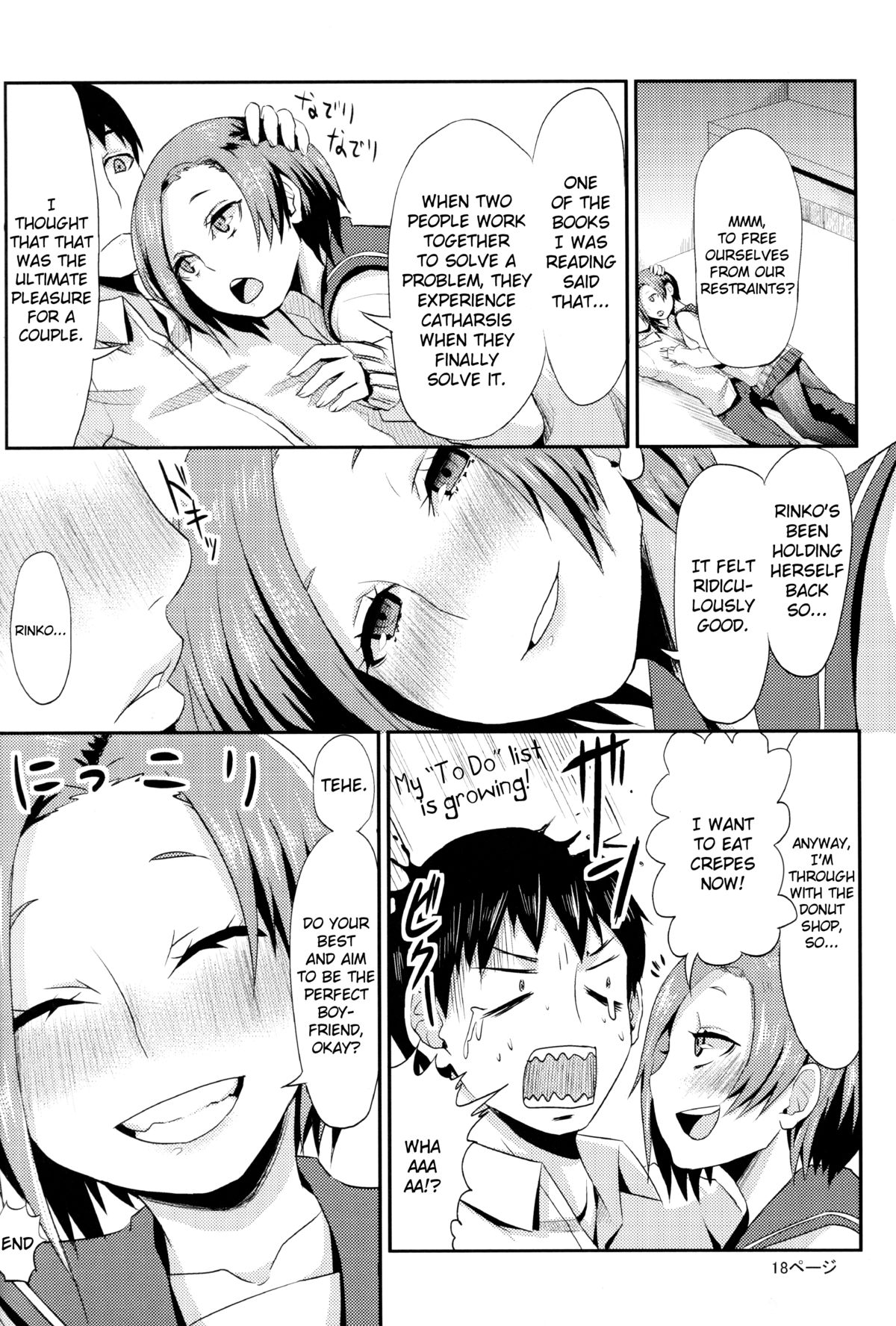 (COMIC1☆6) [40デニール (ホメ子)] 凛子の放課後おしおき (ラブプラス) [英訳]