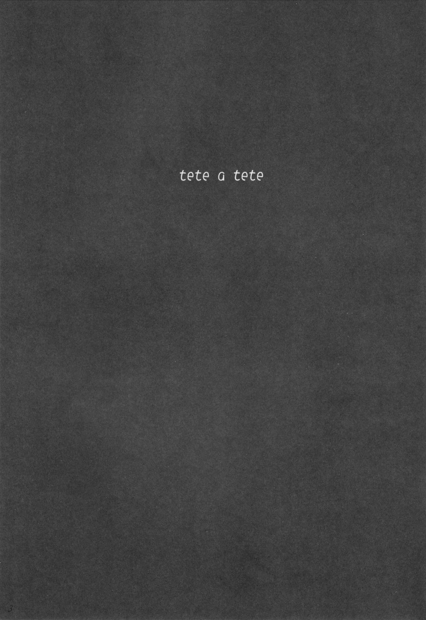 (C71) [アライアンス (みつかさみつき)] tete a tete (D.C.～ダ・カーポ～)