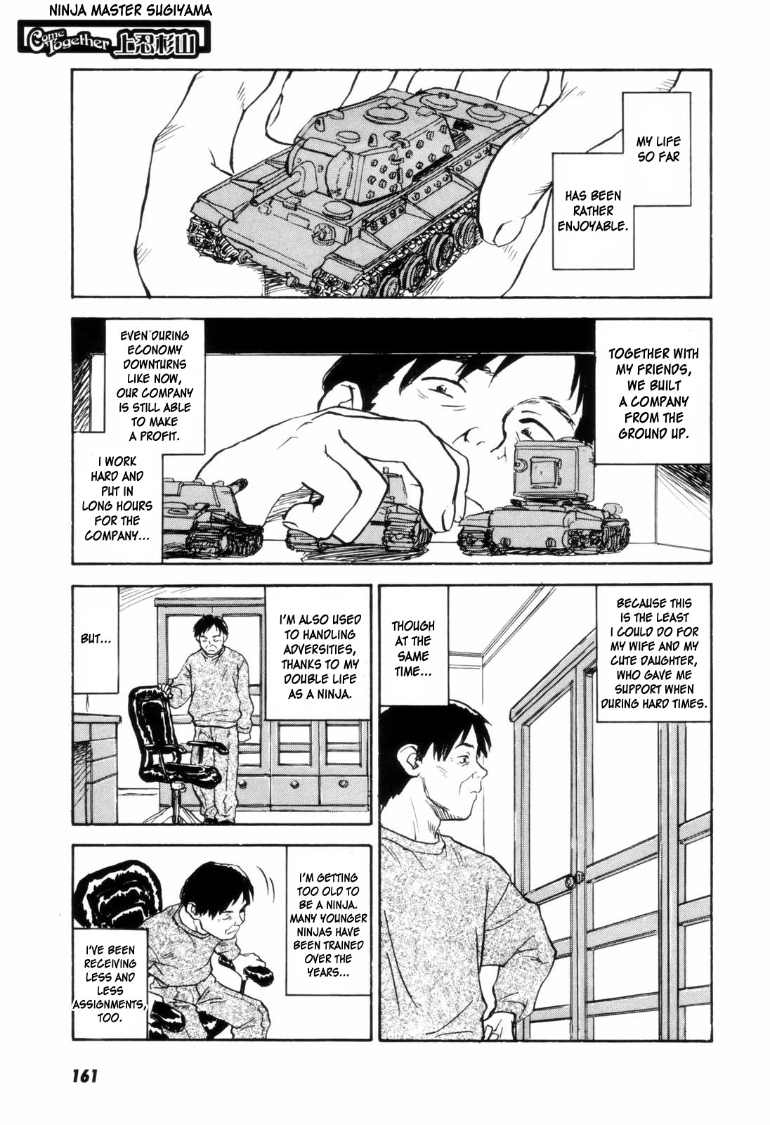 [ZERRY藤尾] カム・トゥギャザー [英訳]
