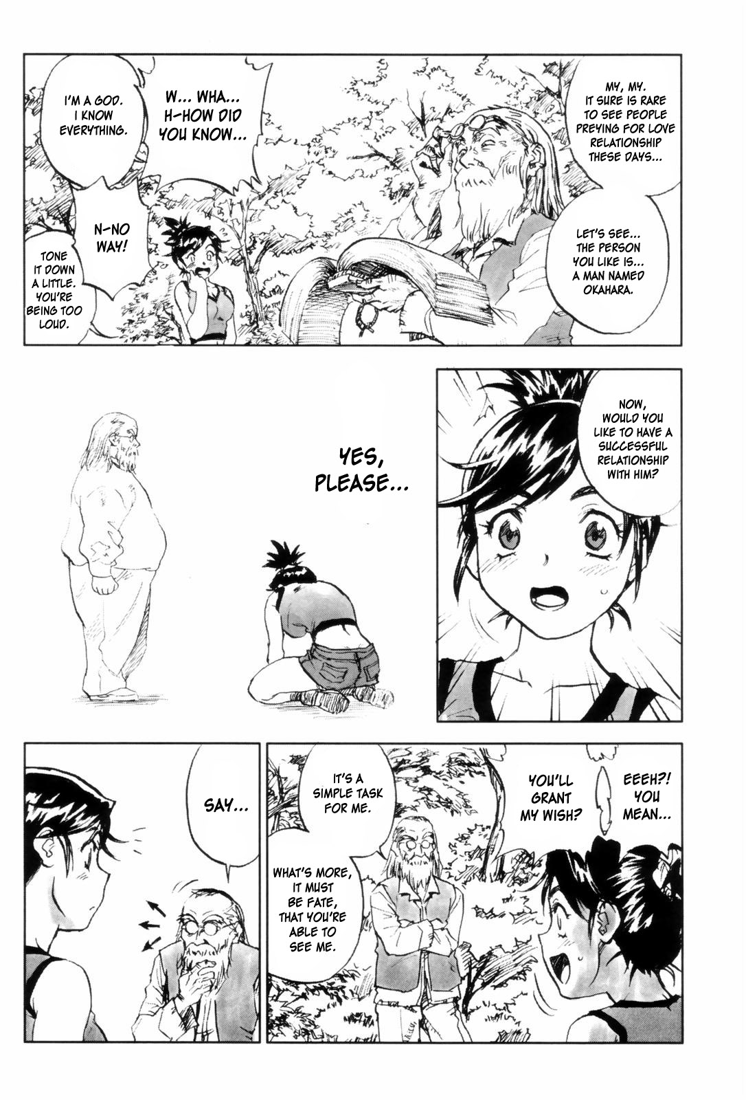 [ZERRY藤尾] カム・トゥギャザー [英訳]