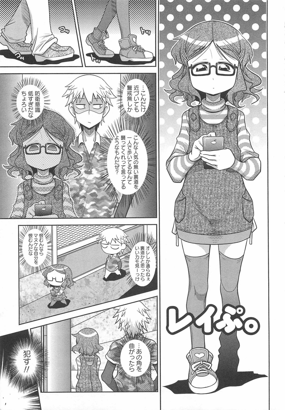 [五月五日] びゅーびゅーびっち