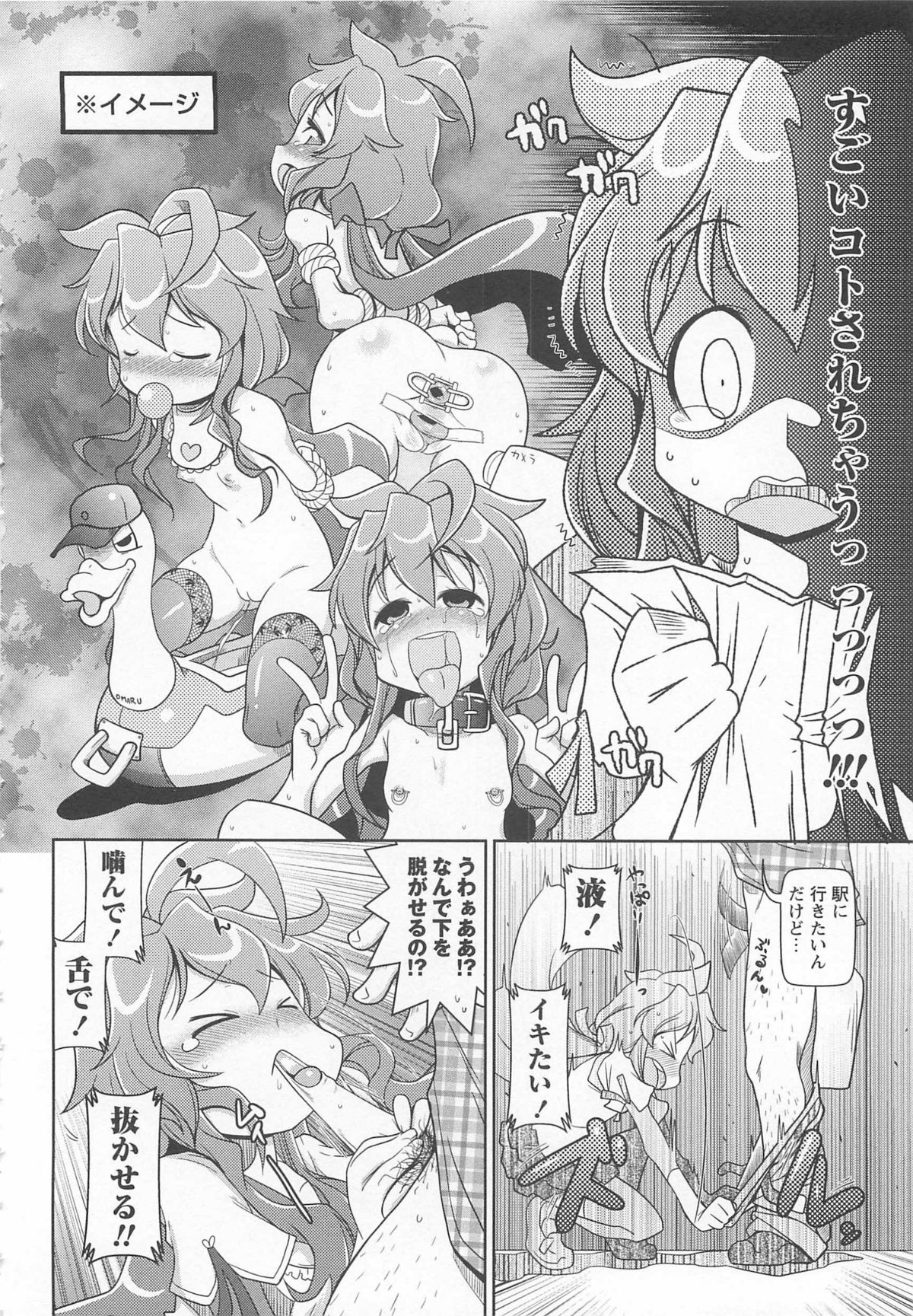 [五月五日] びゅーびゅーびっち