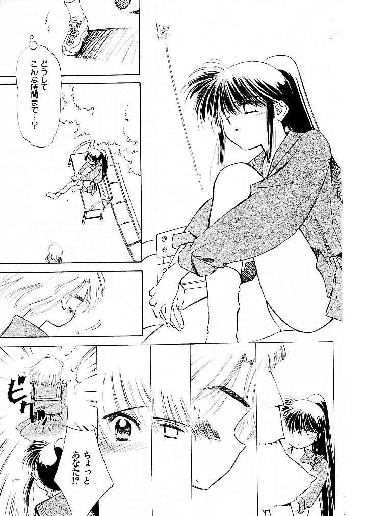 [ぢたま某] ゆお☆すくらんぶる