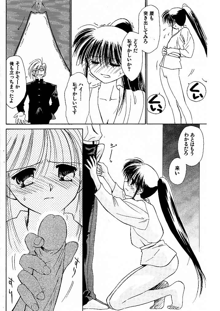 [ぢたま某] ゆお☆すくらんぶる
