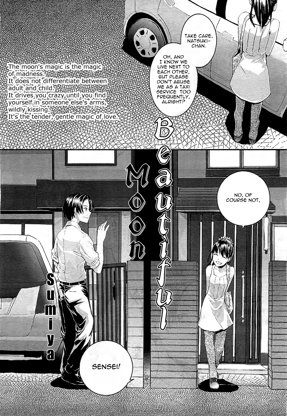 [スミヤ] 月がきれいで (COMIC LO 2010年12月号 Vol.81) [英訳]