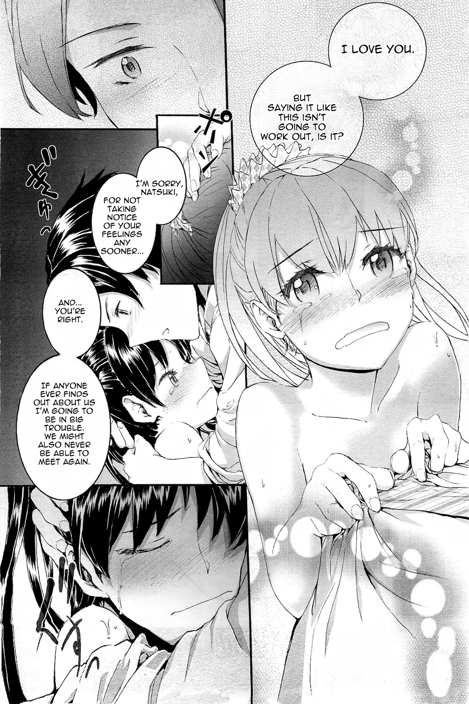 [スミヤ] 月がきれいで (COMIC LO 2010年12月号 Vol.81) [英訳]