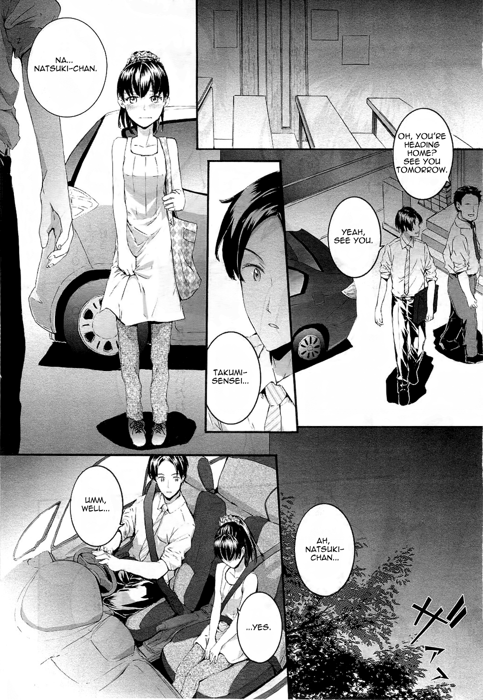 [スミヤ] 月がきれいで (COMIC LO 2010年12月号 Vol.81) [英訳]