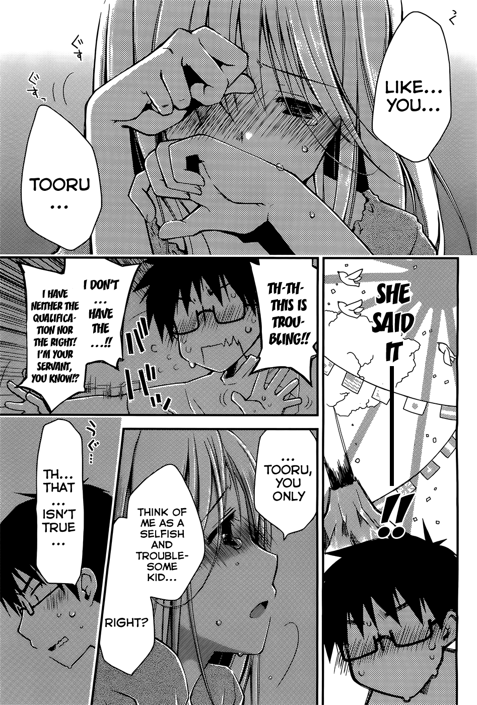 [ぽんこつわーくす] お嬢様は逃げ出した (The Grace Escape) 章01-10 [英訳]