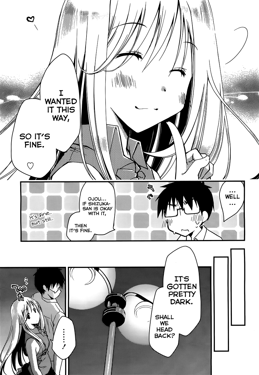 [ぽんこつわーくす] お嬢様は逃げ出した (The Grace Escape) 章01-10 [英訳]