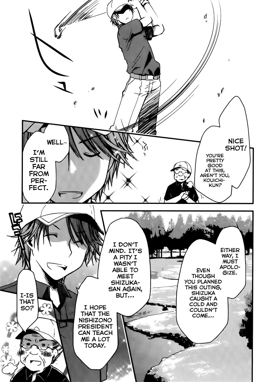 [ぽんこつわーくす] お嬢様は逃げ出した (The Grace Escape) 章01-10 [英訳]