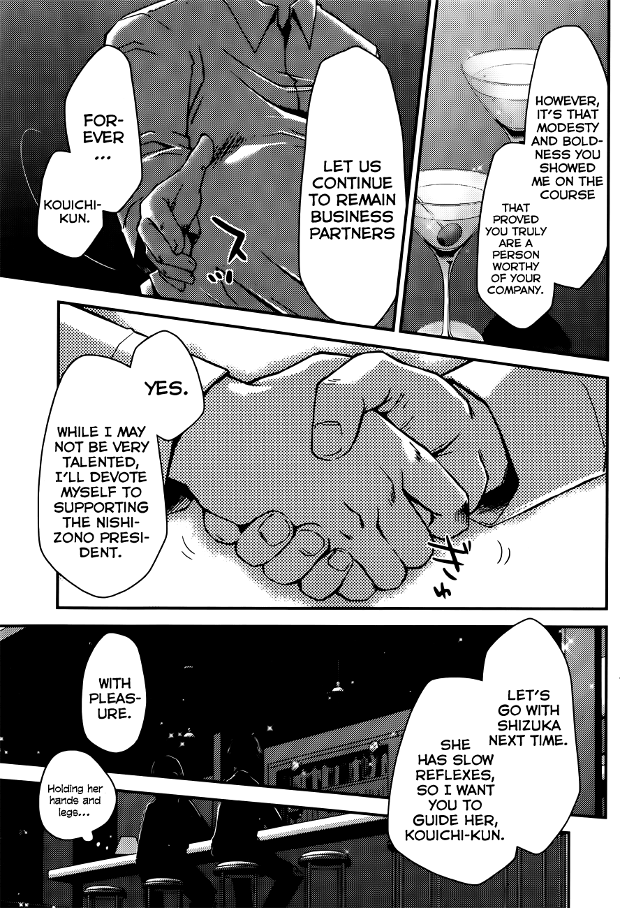 [ぽんこつわーくす] お嬢様は逃げ出した (The Grace Escape) 章01-10 [英訳]