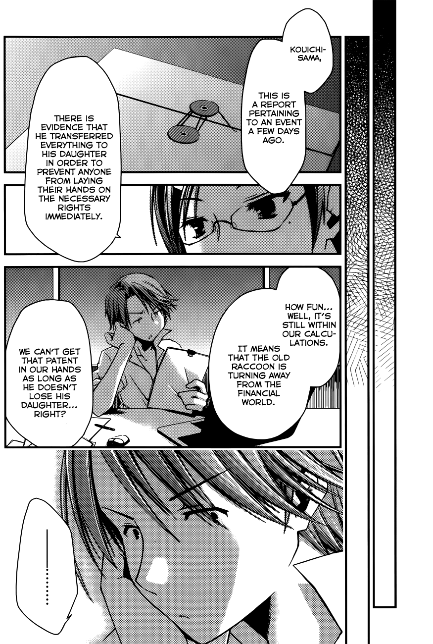 [ぽんこつわーくす] お嬢様は逃げ出した (The Grace Escape) 章01-10 [英訳]