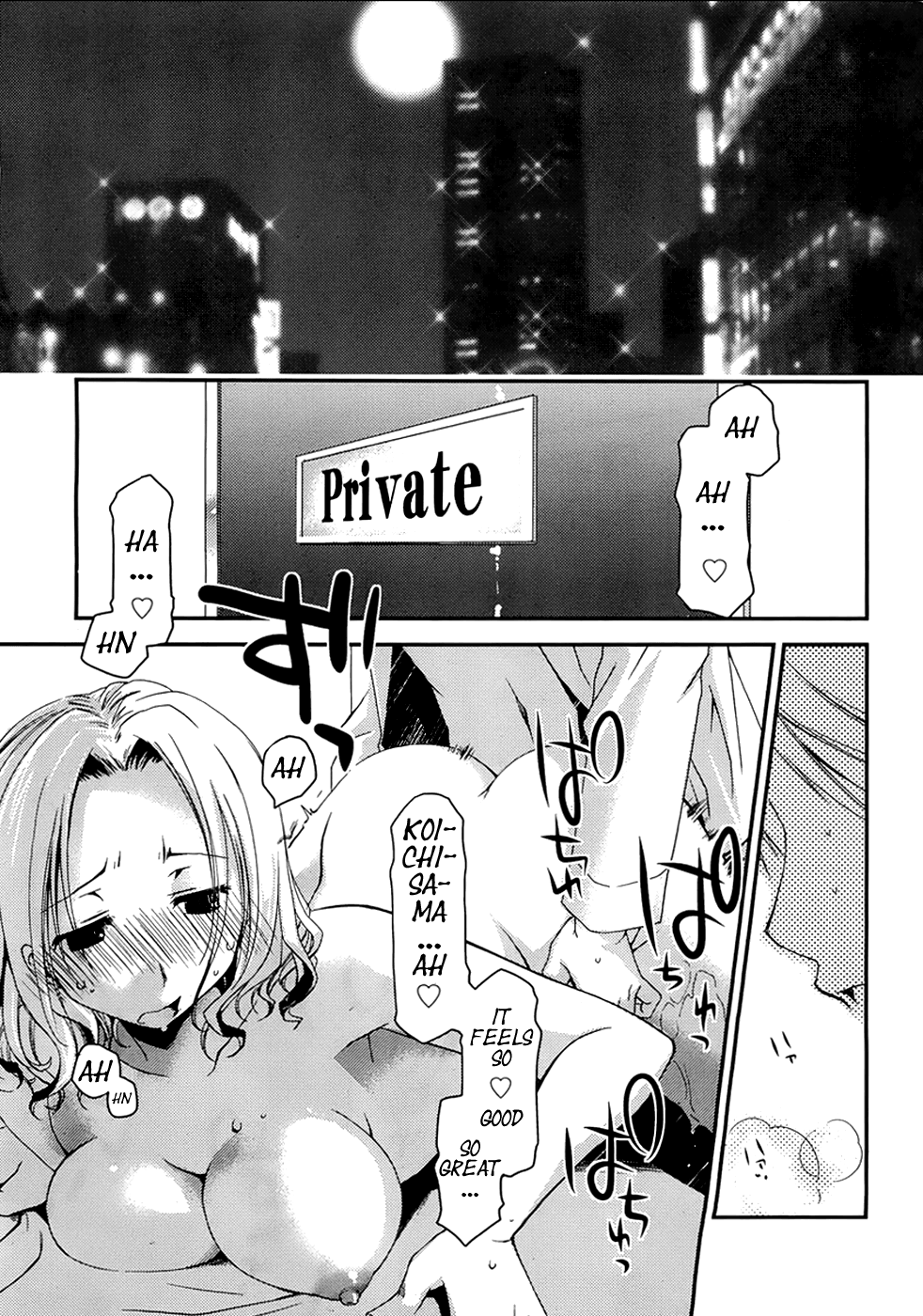 [ぽんこつわーくす] お嬢様は逃げ出した (The Grace Escape) 章01-10 [英訳]