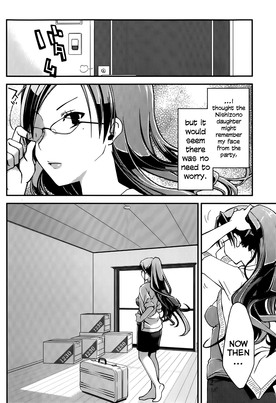 [ぽんこつわーくす] お嬢様は逃げ出した (The Grace Escape) 章01-10 [英訳]