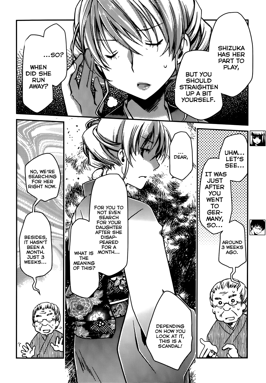 [ぽんこつわーくす] お嬢様は逃げ出した (The Grace Escape) 章01-10 [英訳]