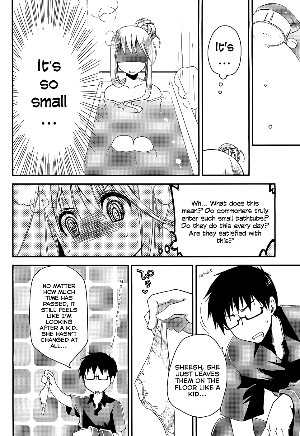 [ぽんこつわーくす] お嬢様は逃げ出した (The Grace Escape) 章01-10 [英訳]