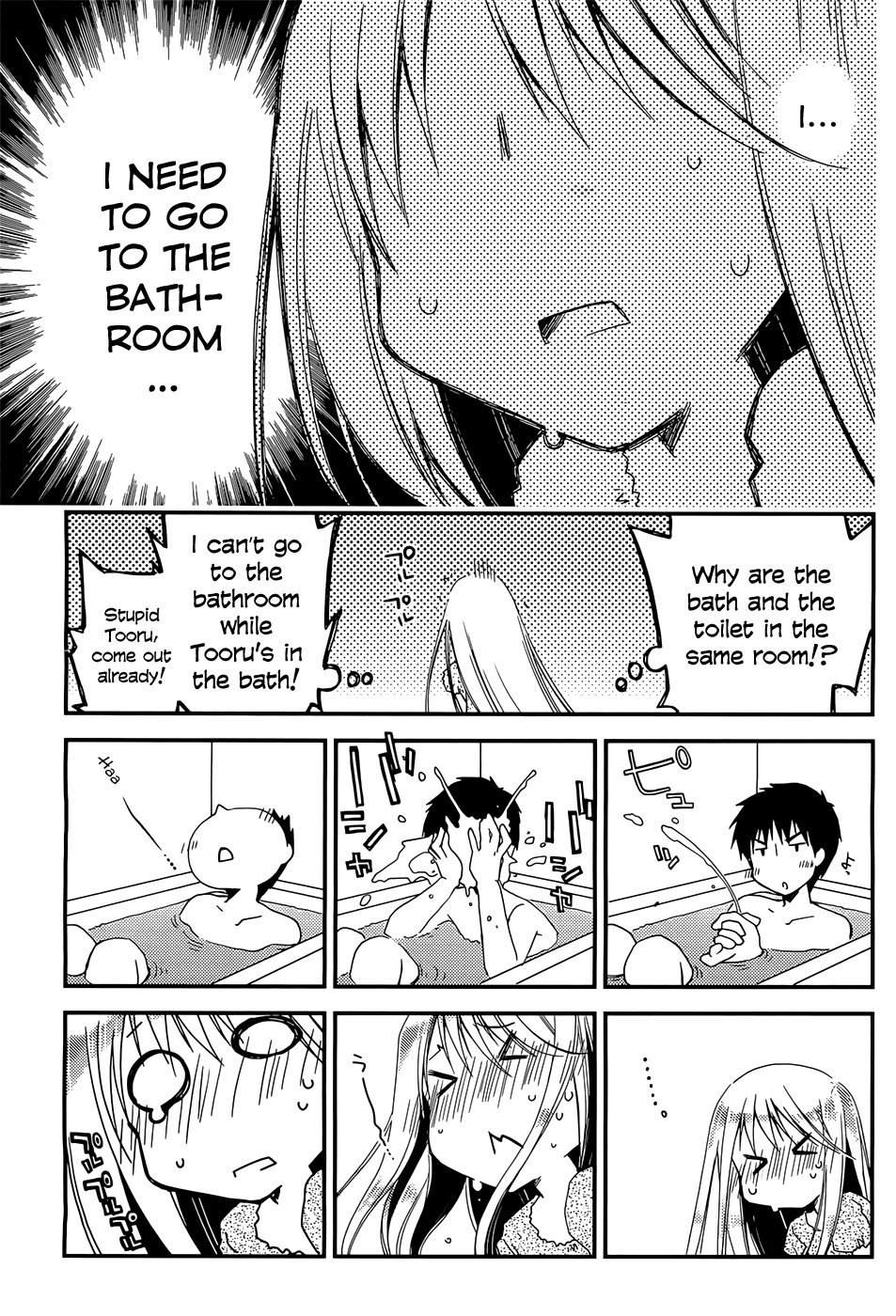 [ぽんこつわーくす] お嬢様は逃げ出した (The Grace Escape) 章01-10 [英訳]