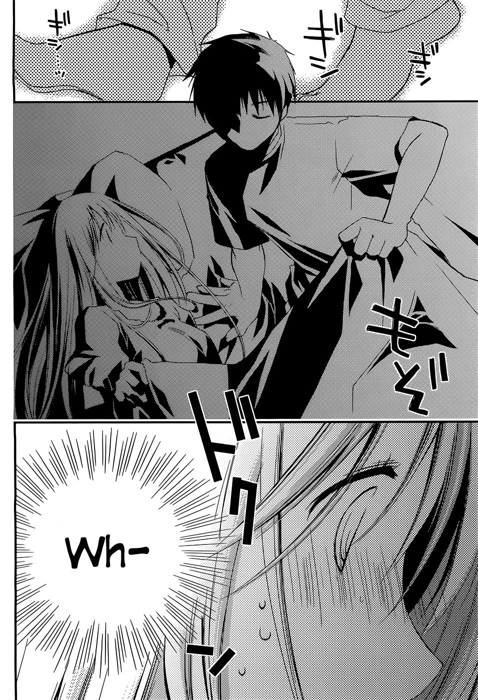 [ぽんこつわーくす] お嬢様は逃げ出した (The Grace Escape) 章01-10 [英訳]