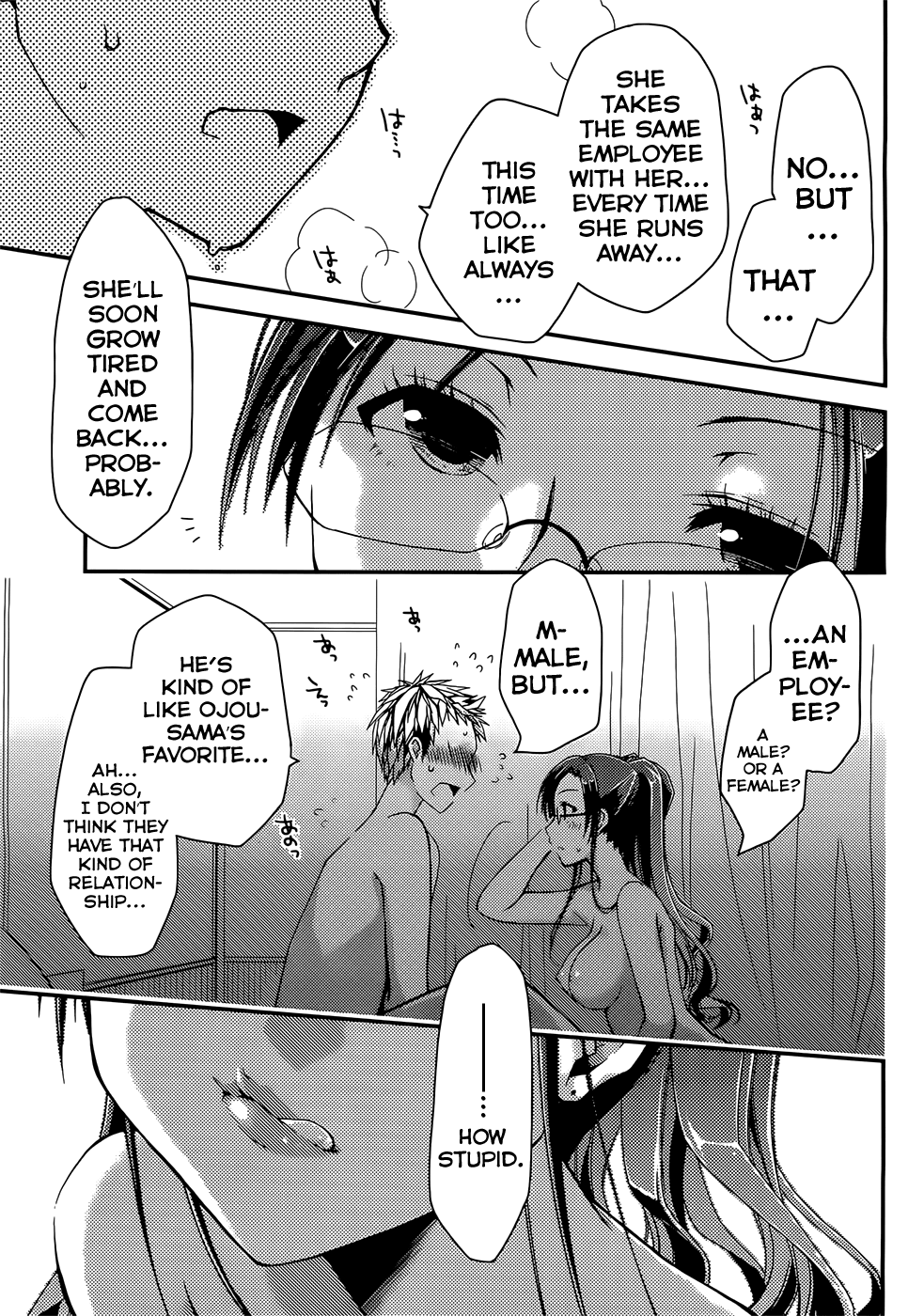 [ぽんこつわーくす] お嬢様は逃げ出した (The Grace Escape) 章01-10 [英訳]