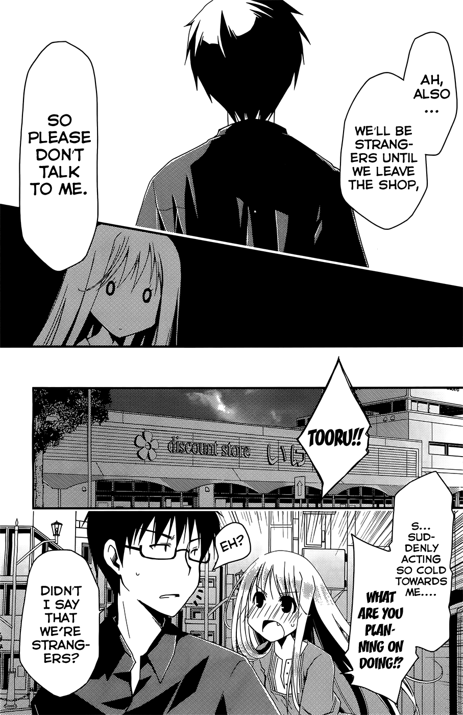 [ぽんこつわーくす] お嬢様は逃げ出した (The Grace Escape) 章01-10 [英訳]