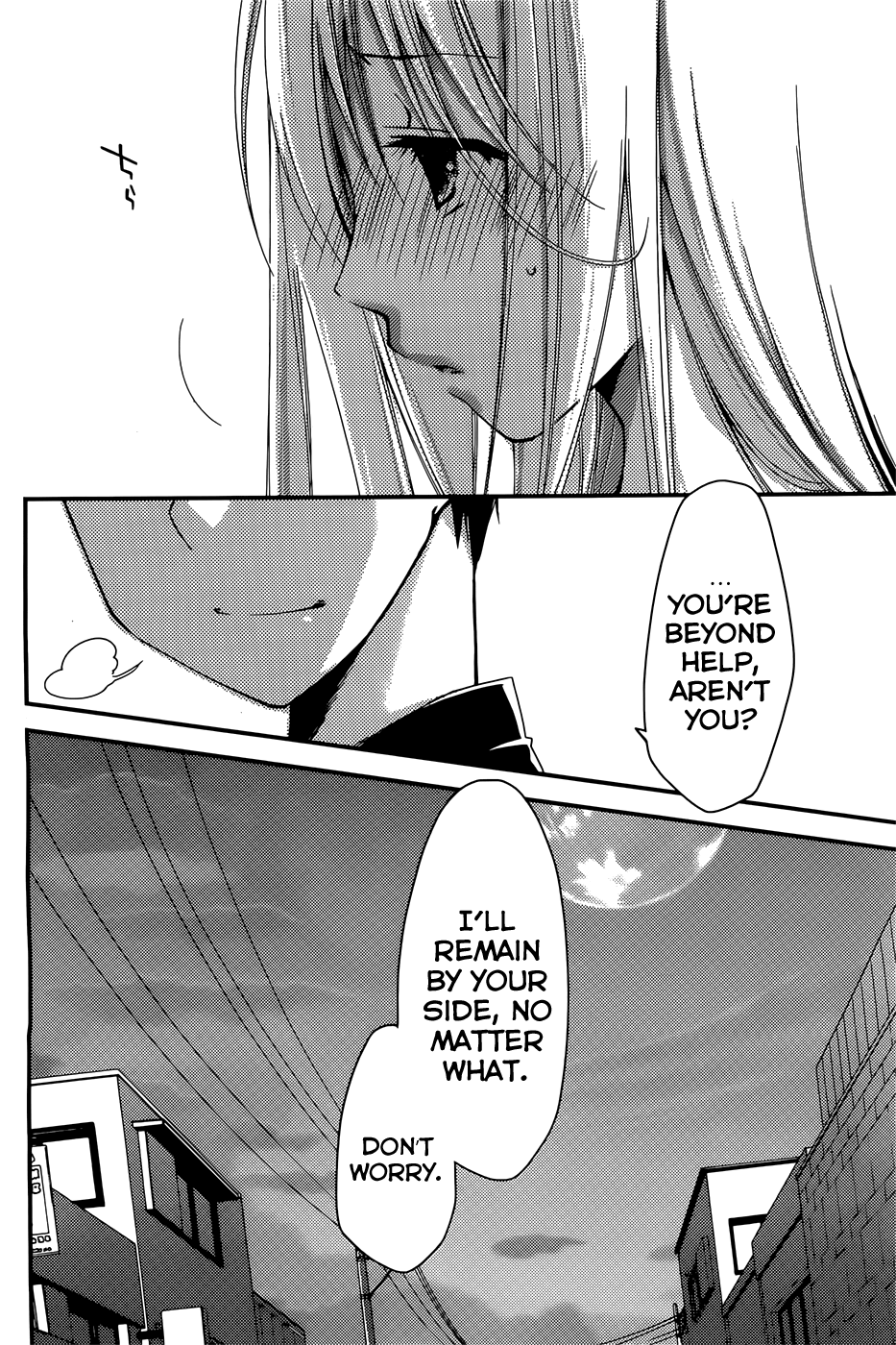 [ぽんこつわーくす] お嬢様は逃げ出した (The Grace Escape) 章01-10 [英訳]