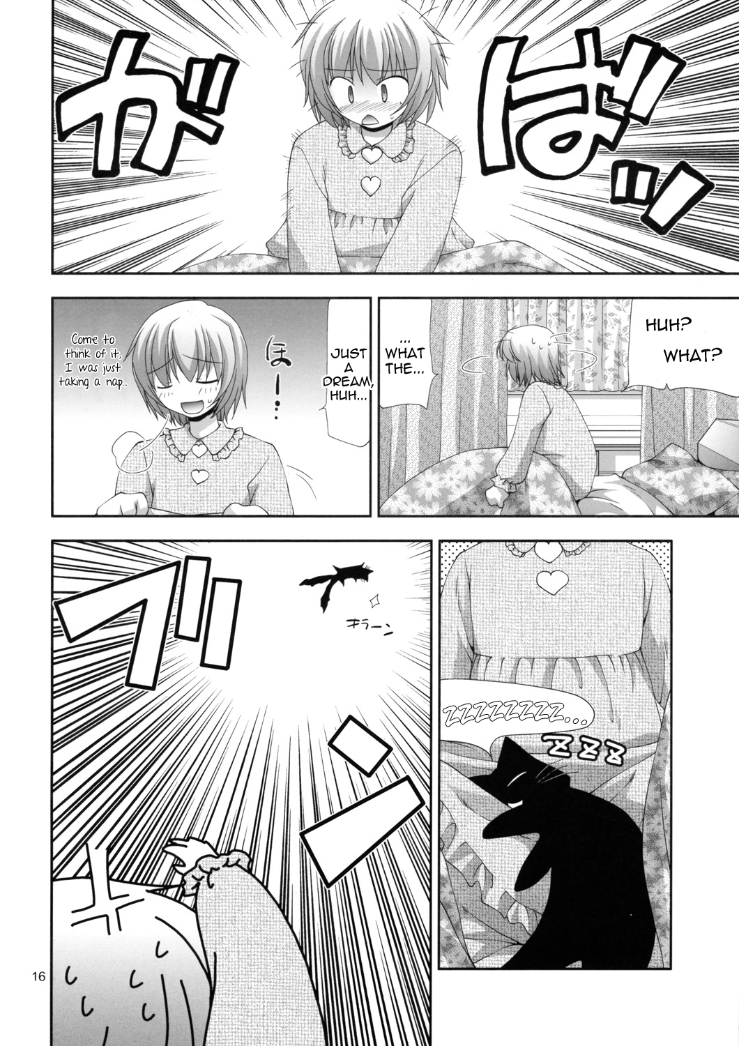 (サンクリ42) [長崎インター (奏亜希子)] TOUHOU PET-SHOP (東方Project) [英訳]
