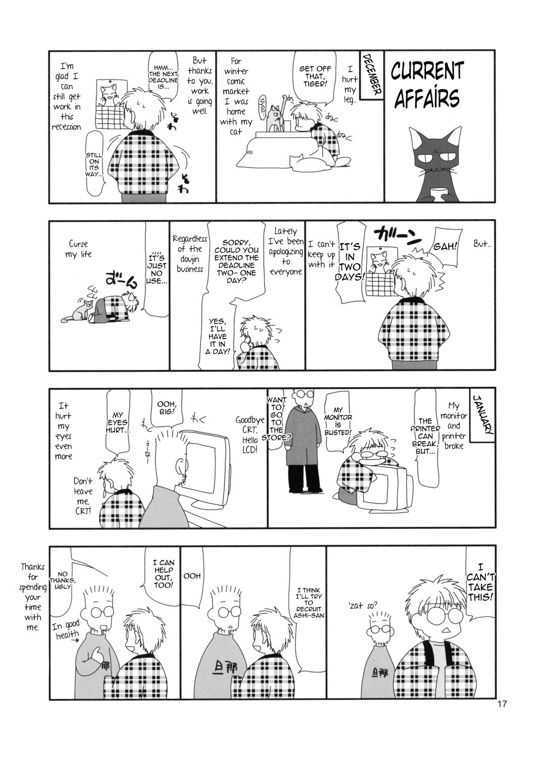 (サンクリ42) [長崎インター (奏亜希子)] TOUHOU PET-SHOP (東方Project) [英訳]