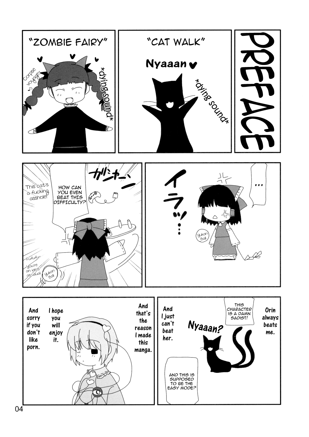 (サンクリ42) [長崎インター (奏亜希子)] TOUHOU PET-SHOP (東方Project) [英訳]