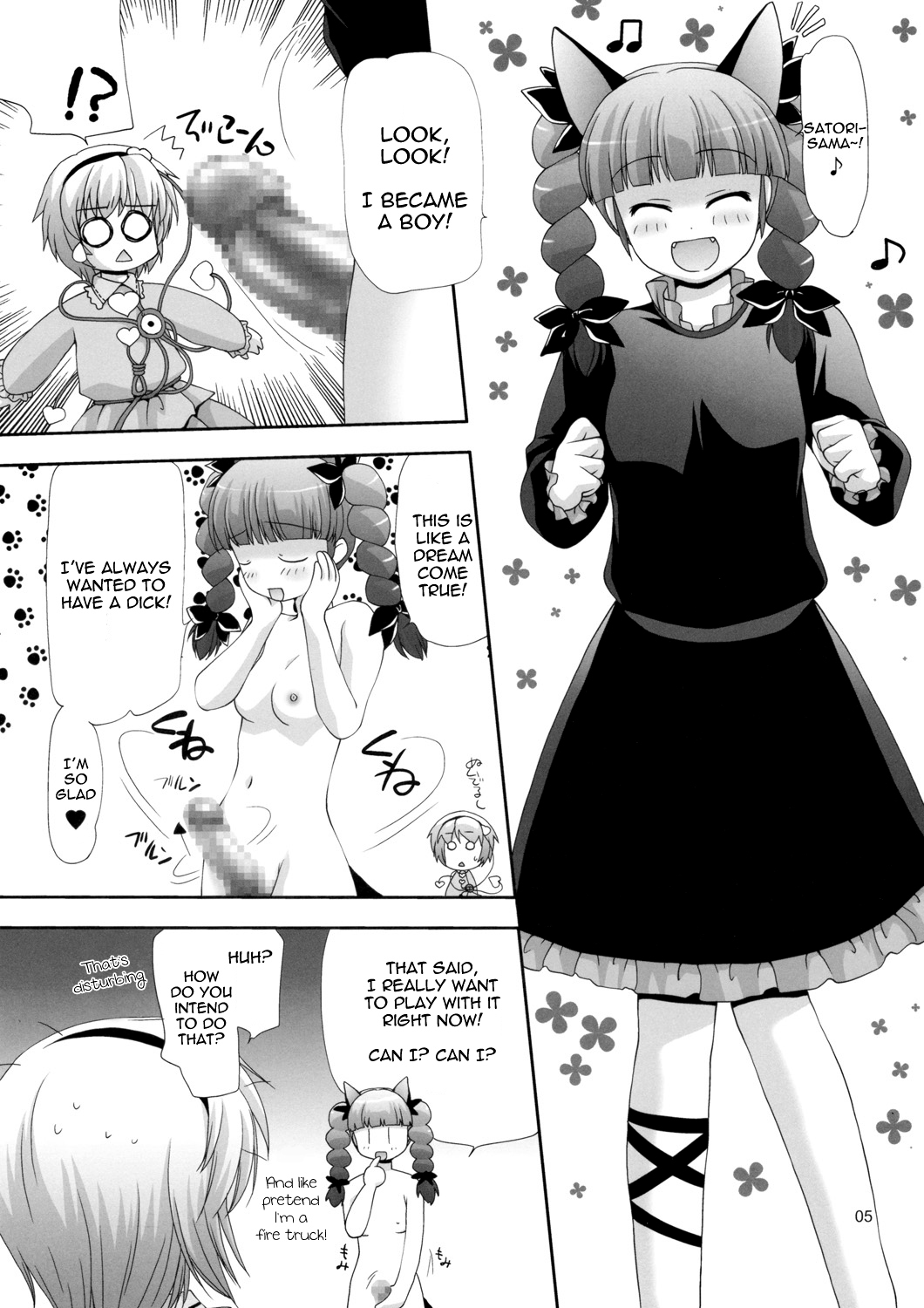 (サンクリ42) [長崎インター (奏亜希子)] TOUHOU PET-SHOP (東方Project) [英訳]