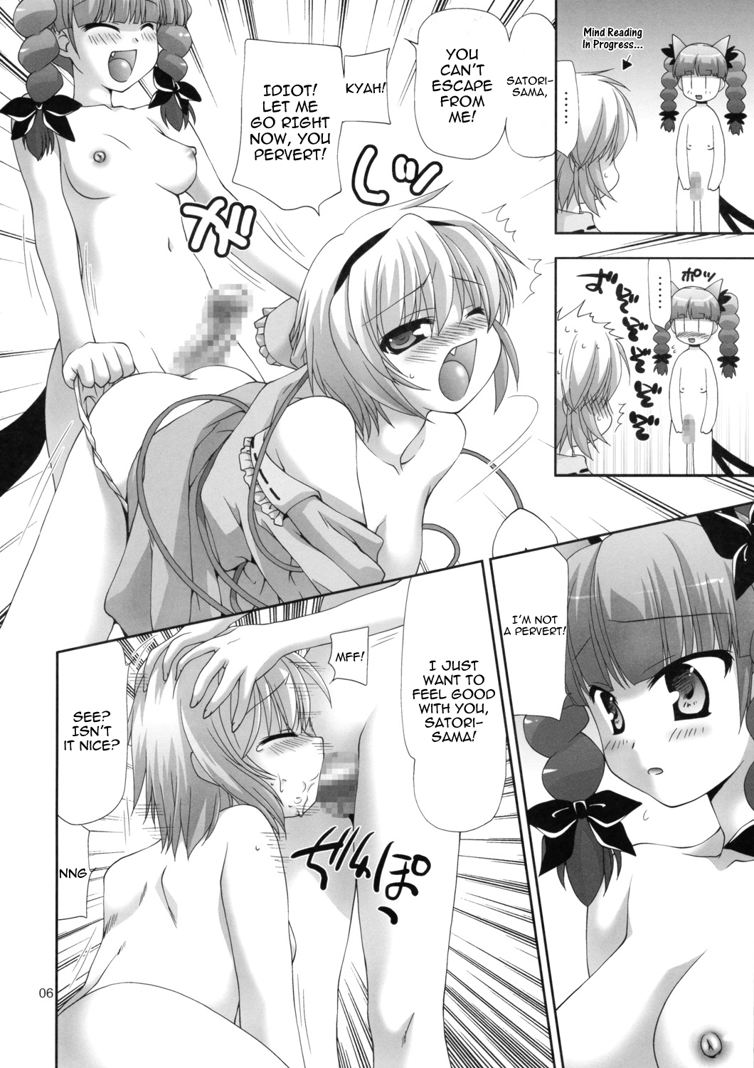 (サンクリ42) [長崎インター (奏亜希子)] TOUHOU PET-SHOP (東方Project) [英訳]