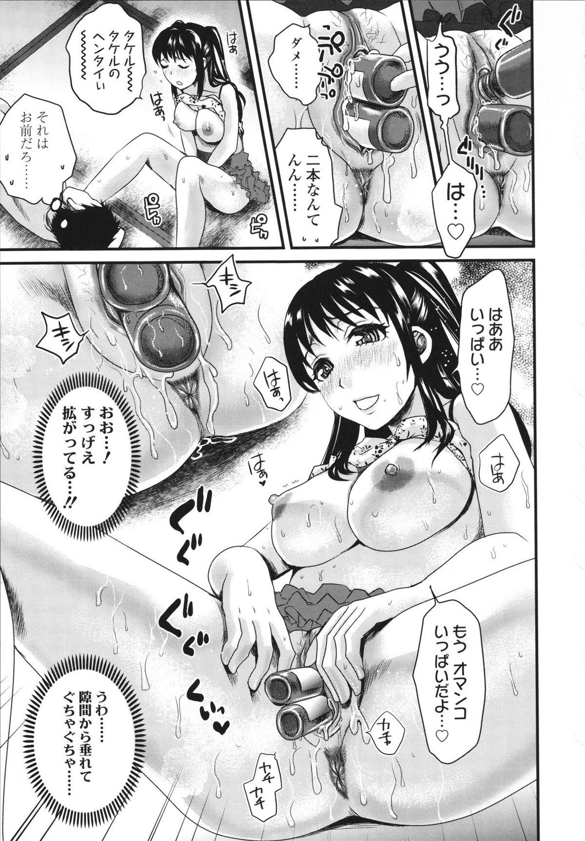 [シロタクロタ] 本命彼女