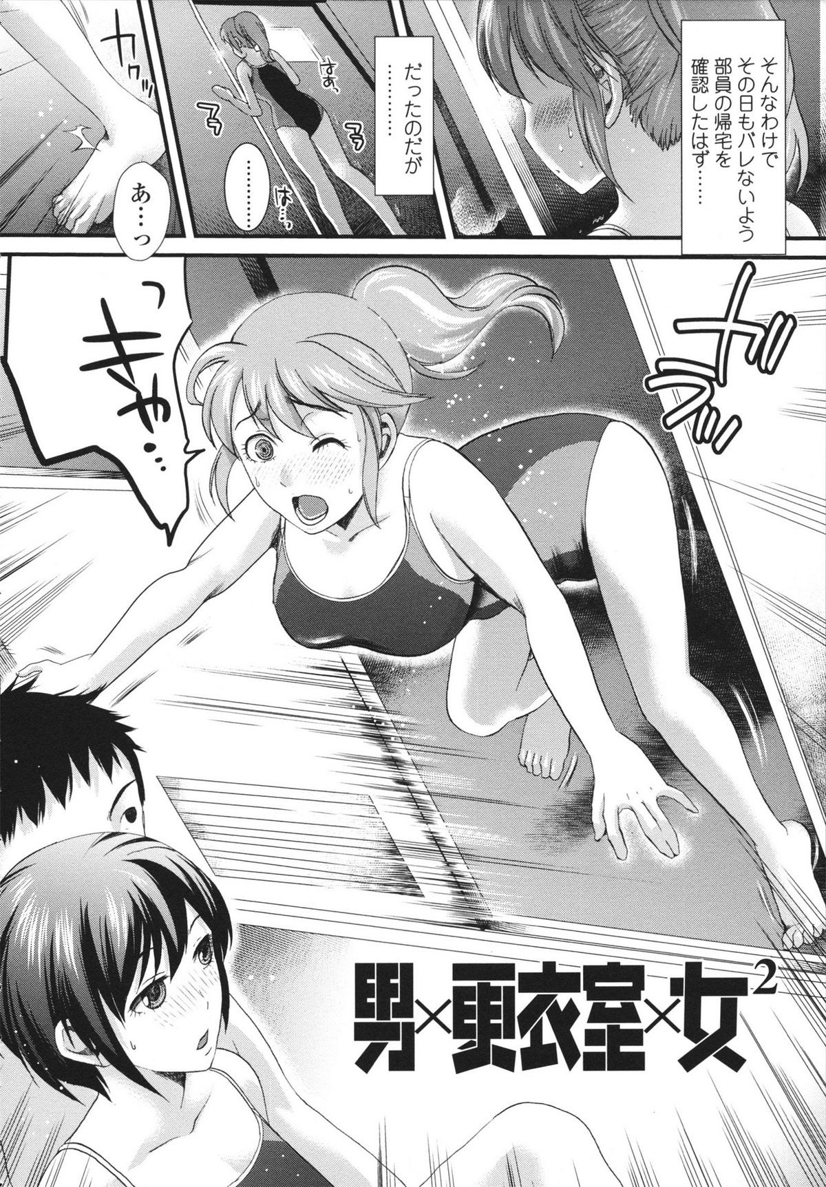 [シロタクロタ] 本命彼女