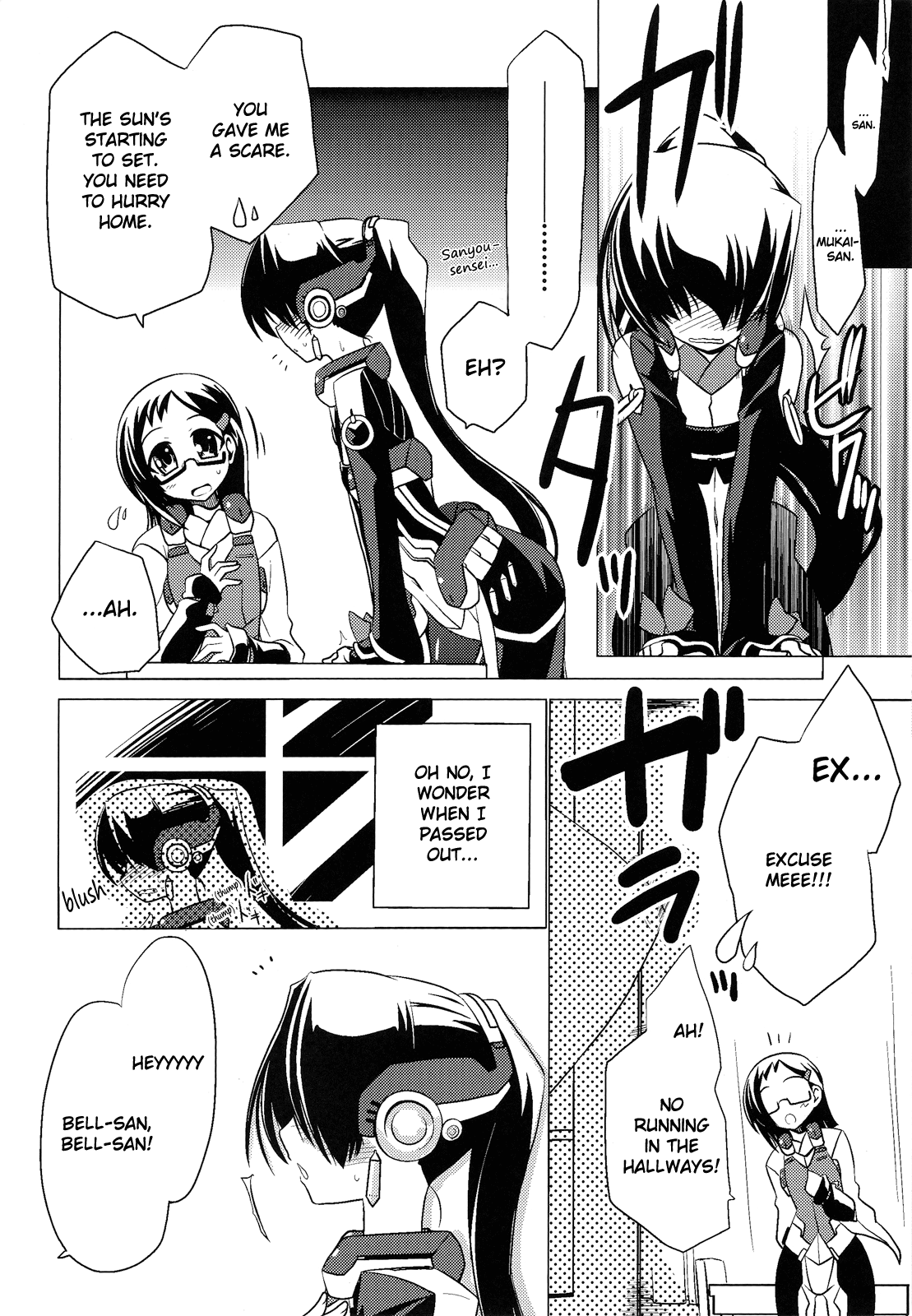 (C81) [こおりあめ (氷雨げんた)] 鳴かぬなら 配点(鈴の音 (境界線上のホライゾン) [英訳]