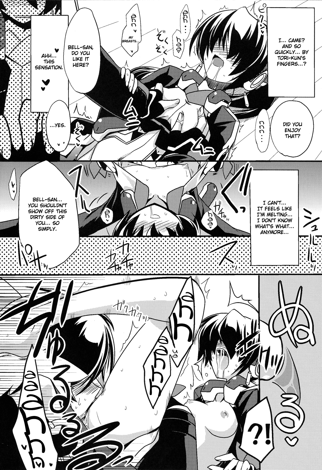 (C81) [こおりあめ (氷雨げんた)] 鳴かぬなら 配点(鈴の音 (境界線上のホライゾン) [英訳]