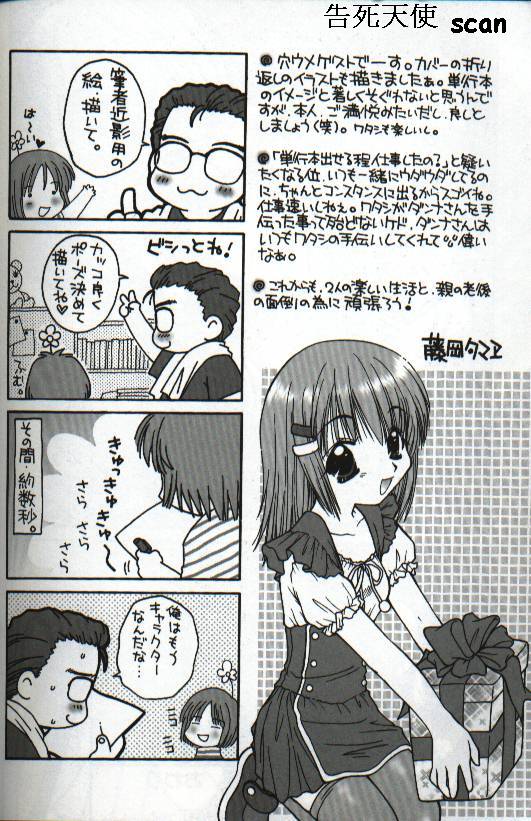 [悠宇樹] 恋愛夜想曲