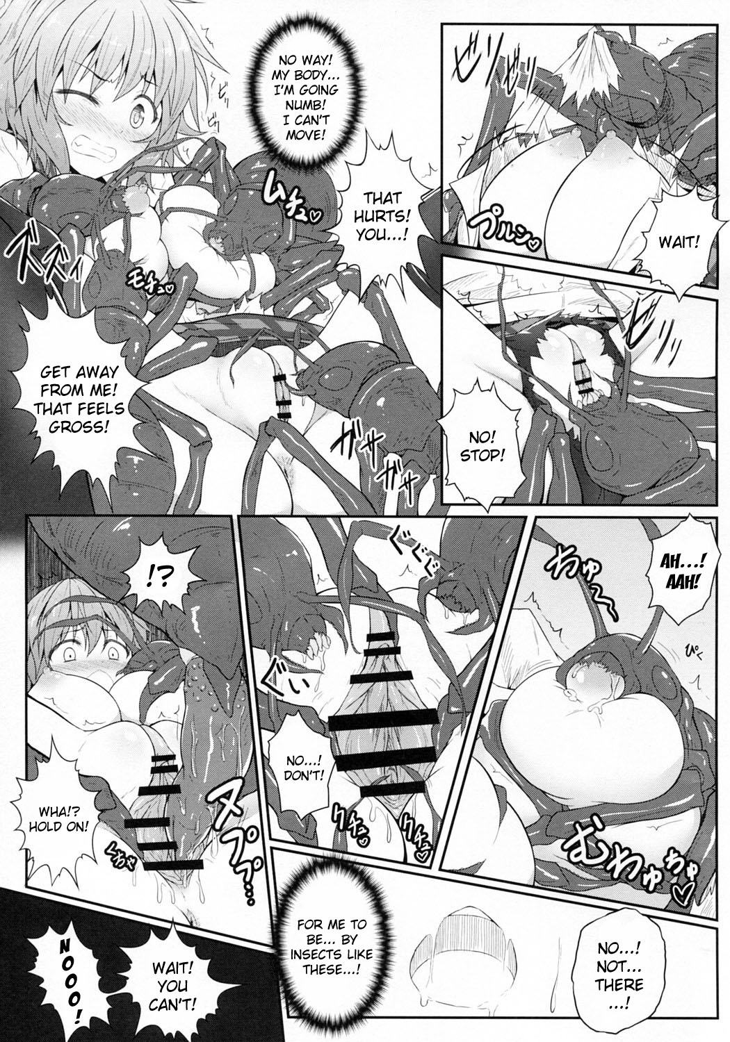 (例大祭9) [e☆ALI-aL！ (ありえす渡辺)] 花喰蟲 (東方Project) [英訳]