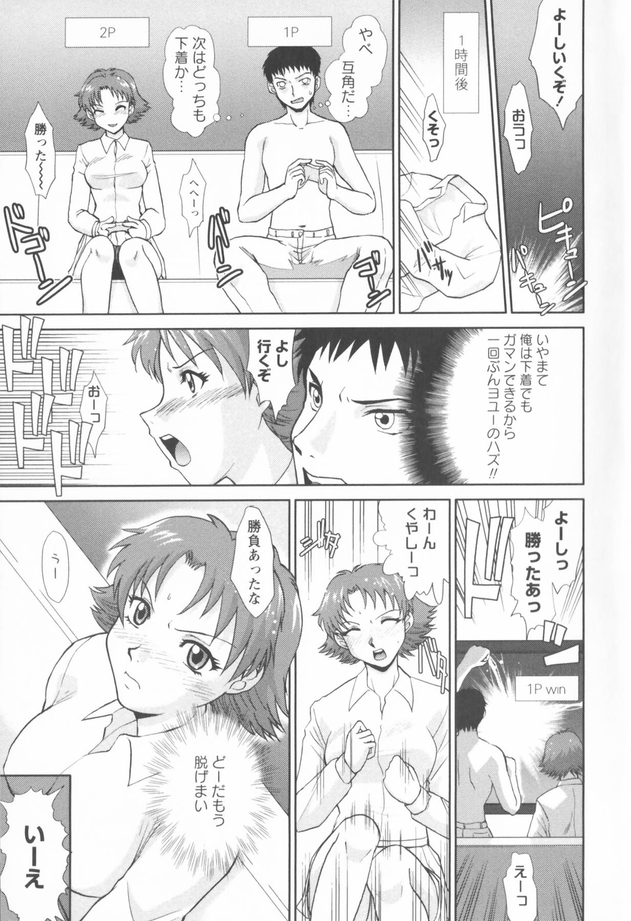 [中務省] 進め！！ ビンカン新聞部
