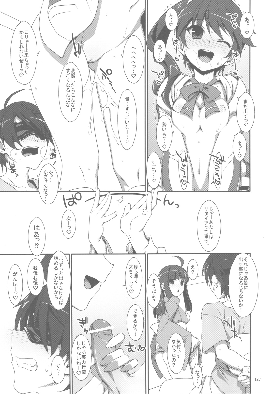 [TIES (タケイオーキ)] お願いっ！FireSisters★-総集編- (化物語)