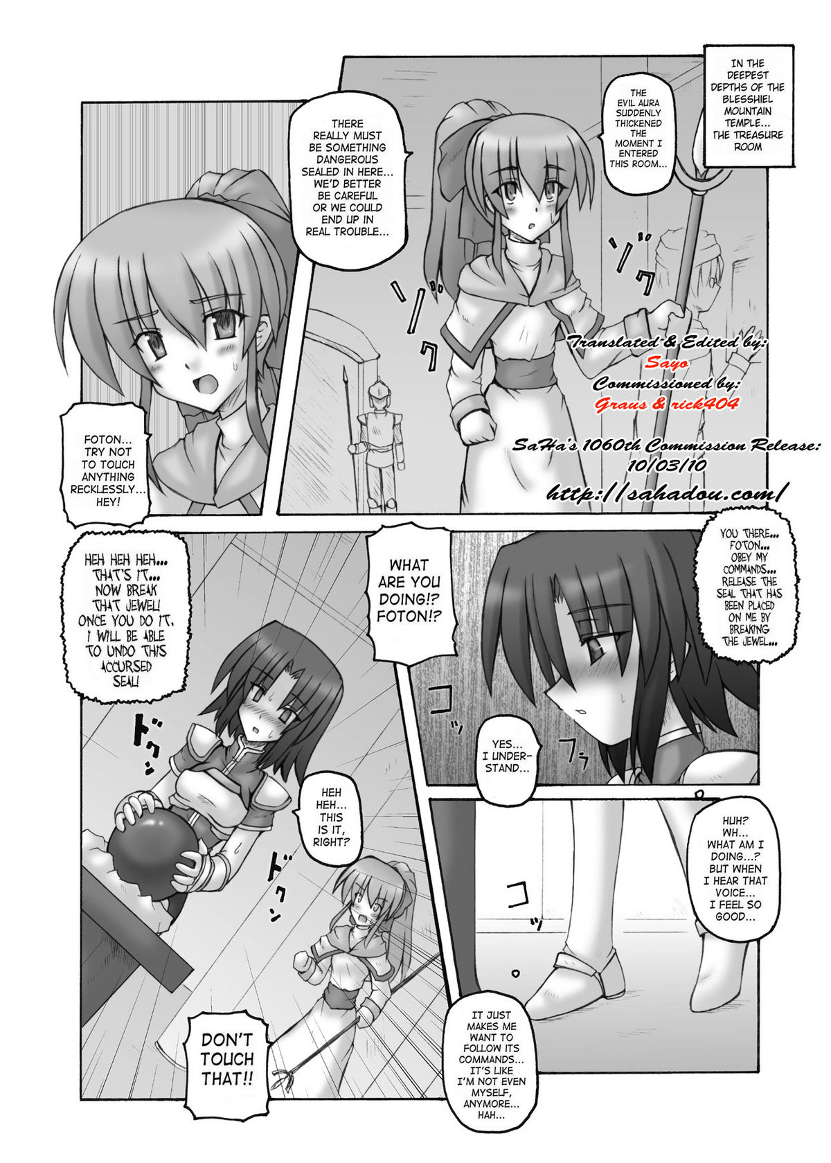 (サンクリ31) [Crooked Navel (真田クロ)] ダークプリンセス [英訳] [DL版]