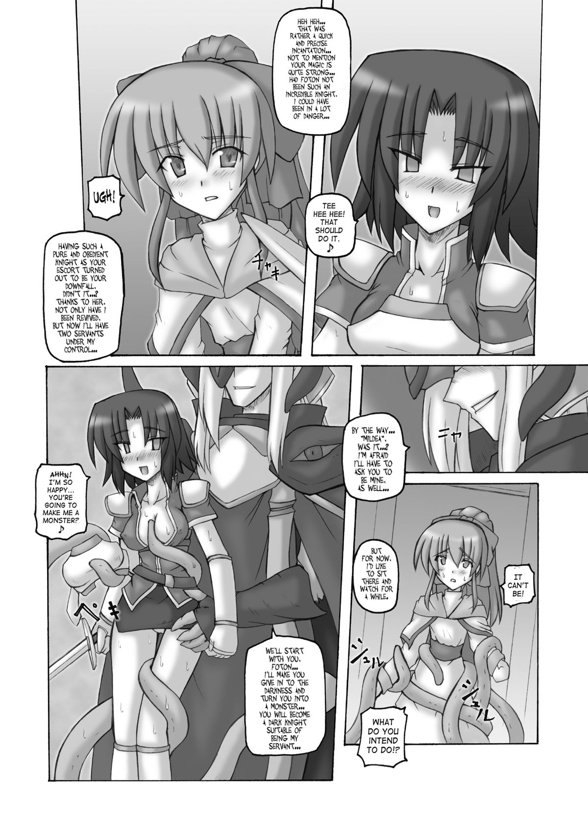 (サンクリ31) [Crooked Navel (真田クロ)] ダークプリンセス [英訳] [DL版]