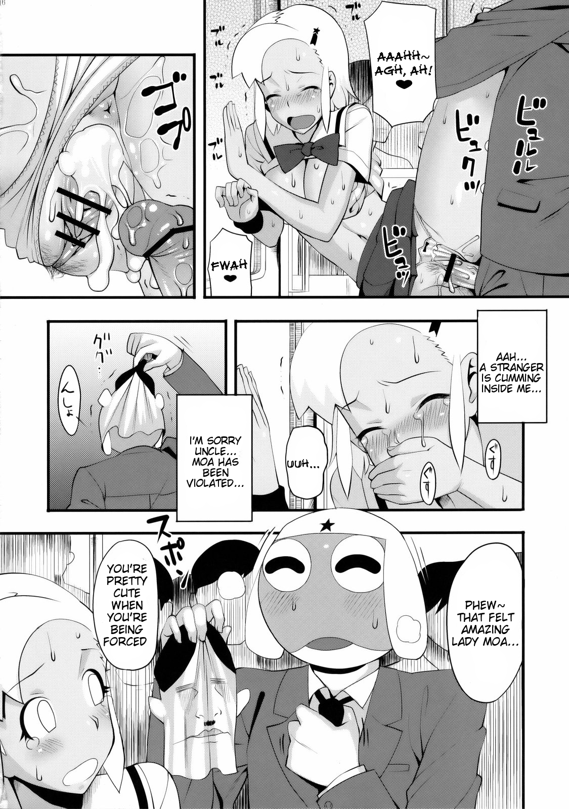 (C75) [TNC. (らんち)] もーっと！Moreモア3 (ケロロ軍曹) [英訳]