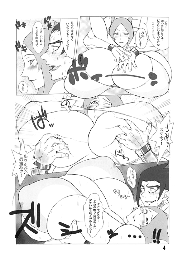 [ハイブリッド事務室] ハイブリッド通信増刊号vol.01 (よろず)