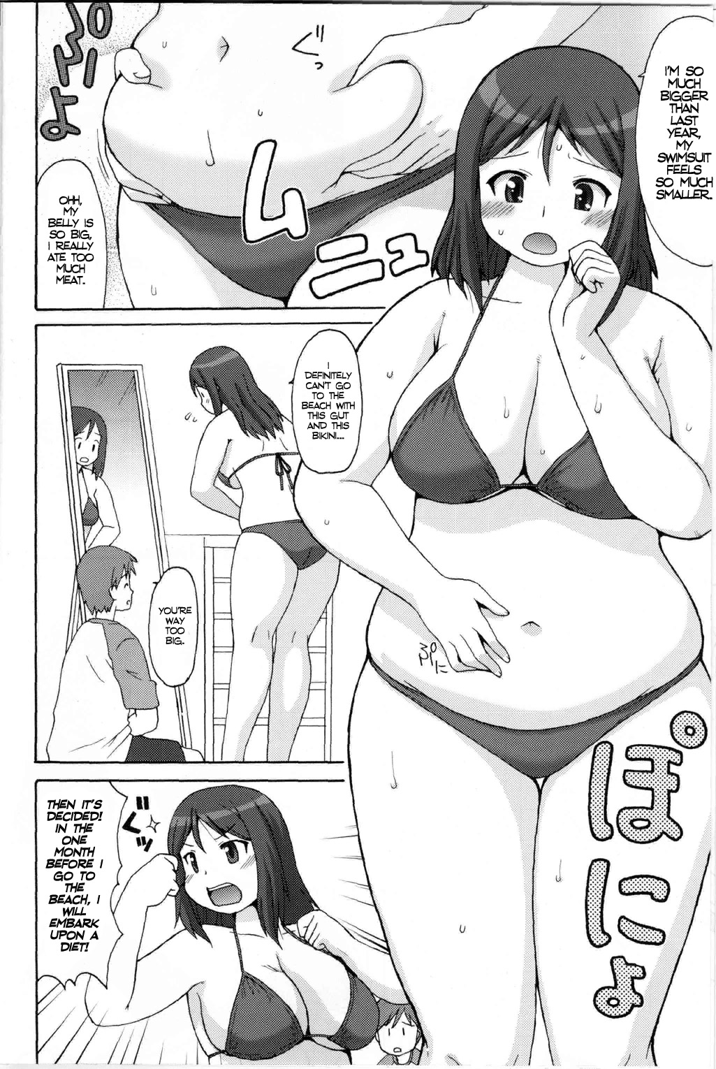 【あぁ、ワレラ加藤隼草戦隊（加藤）】シーサイドバウンド【英語】