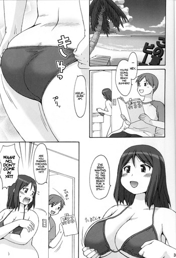 【あぁ、ワレラ加藤隼草戦隊(加藤)】シーサイドバウンド【英語】 【あぁ、ワレラ加藤隼草戦隊(加藤)】シーサイドバウンド【英語】
