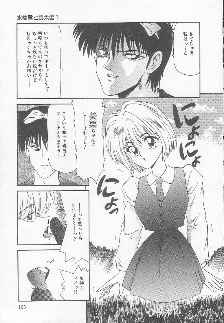 [伊駒一平] まるごと奥さん!